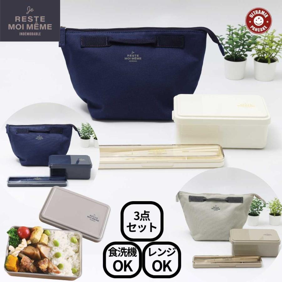 サブヒロモリ 弁当箱 レンジ 弁当箱 大人 弁当箱 日本製 弁当箱