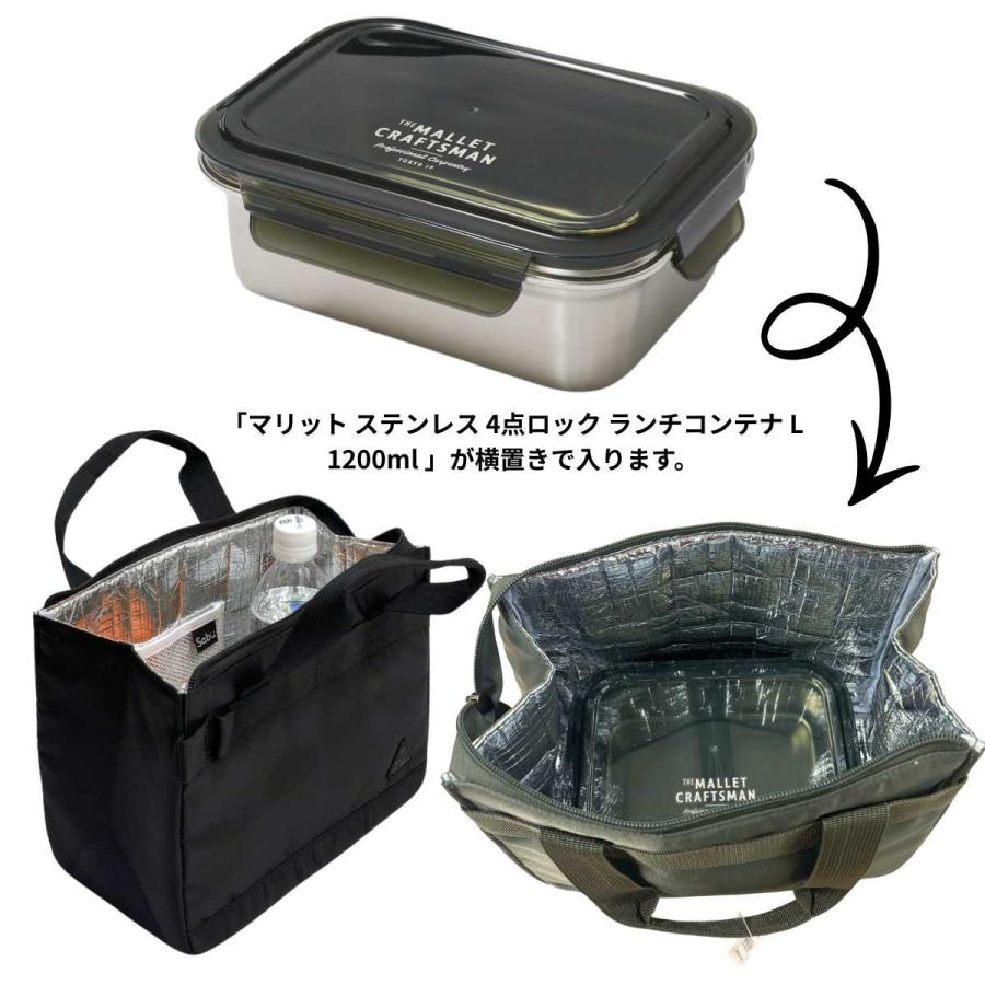 サブヒロモリ ランチバッグ 保冷 ランチバッグ 男子 メンズ お弁当袋