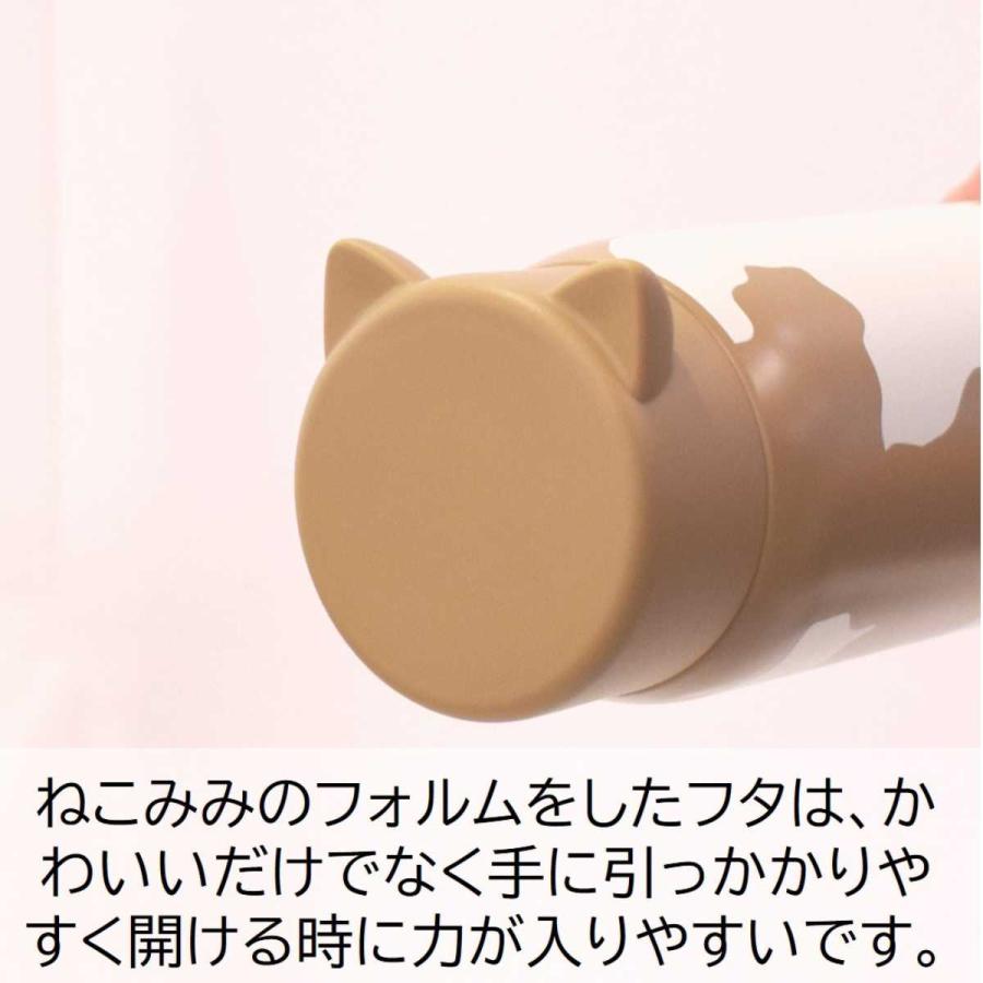 水筒 ステンレスボトル マイボトル にゃお ねこみみ ステンレス