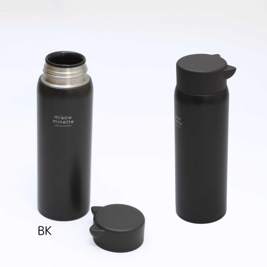 水筒 ステンレスボトル マイボトル にゃお ねこみみ ステンレス