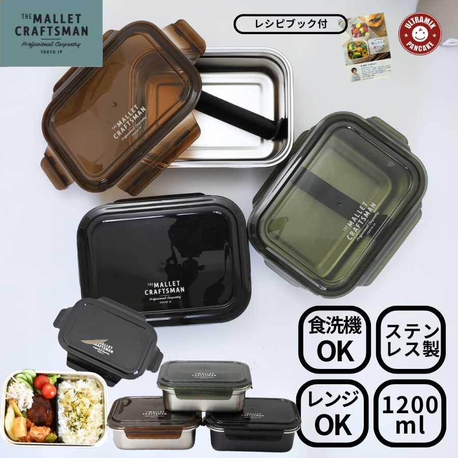 サブヒロモリ 弁当箱 お弁当箱 高校生 男子 弁当箱 レンジ対応