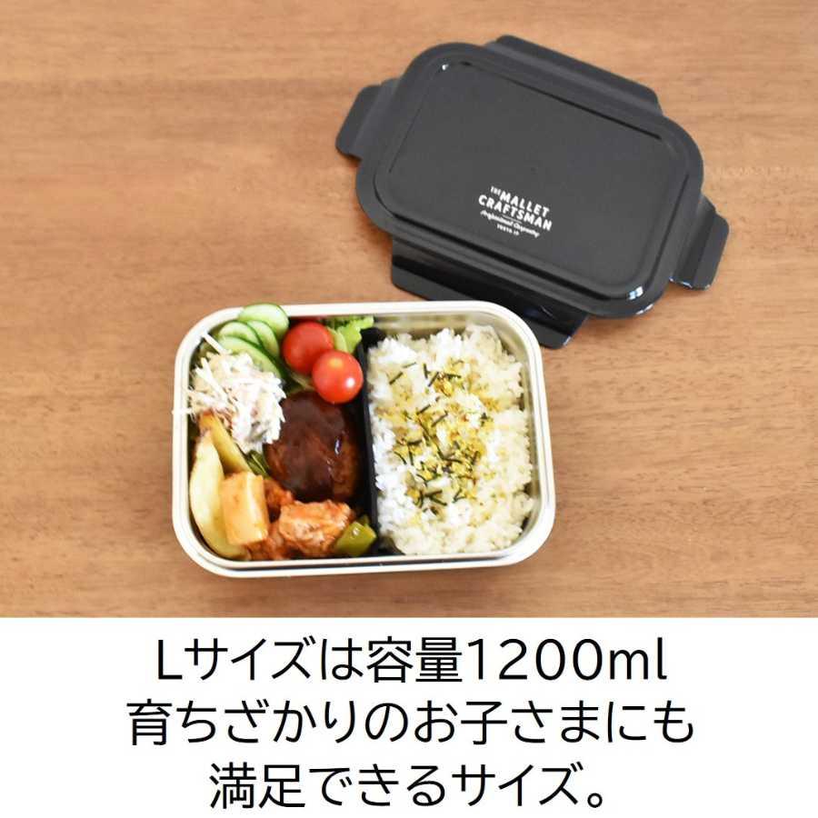 サブヒロモリ 弁当箱 お弁当箱 高校生 男子 弁当箱 レンジ対応