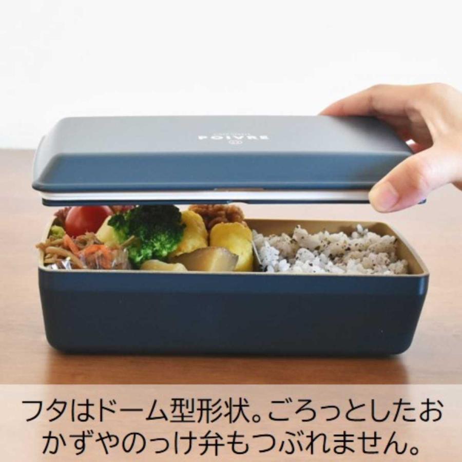サブヒロモリ 弁当箱 お弁当箱 男子 女子 大人1段 ポワブル ワン