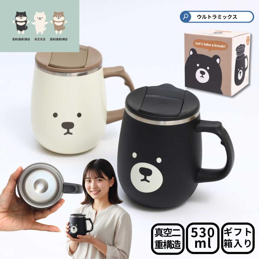 レッカー ハンドル付ステンレスサーモタンブラー 480ml ギフト箱入り プレゼント 誕生日 父の日 母の日 ギフト タンブラー マグ カップ コーヒー ウルトラミックス ヤフー店 通販 Yahoo ショッピング