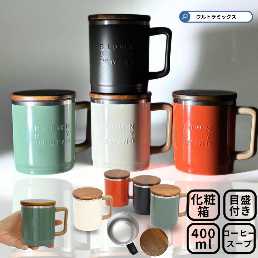 サブヒロモリ ステンレスマグ タンブラー 蓋付き ブローウィン