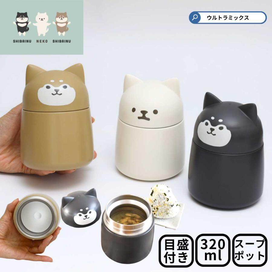 サブヒロモリ スープジャー スープポット シャあお弁当箱 弁当箱