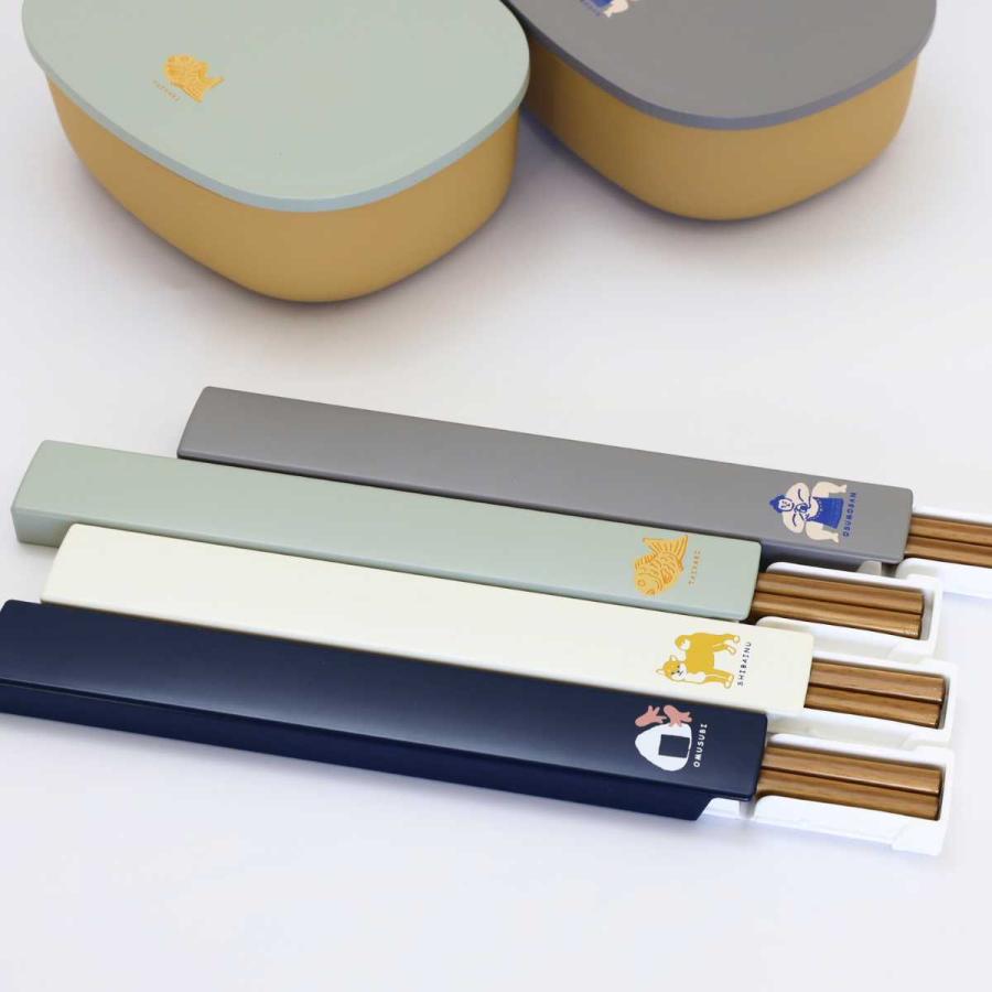 サブヒロモリ お弁当 箸 箸ケース お箸ケース 箸箱 箸箱 お箸 箸入れ