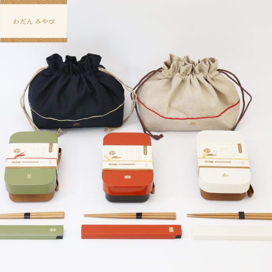 サブヒロモリ わだん みやび 箸＆箸箱 お弁当用 カトラリー 箸18cm