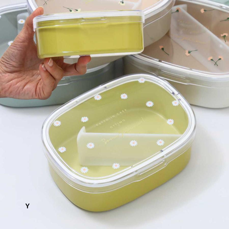 サブヒロモリ お弁当箱 ランチボックス ピアンタ抗菌ワンタッチランチ