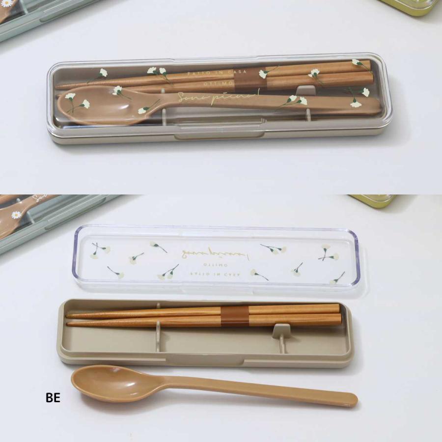 サブヒロモリ お弁当用箸 お弁当用カトラリーセット ピアンタ 抗菌