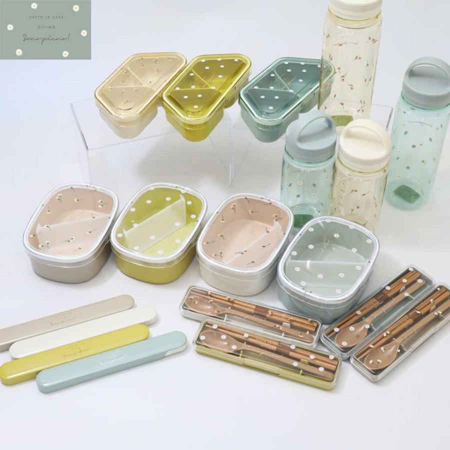 サブヒロモリ お弁当用箸 お弁当用カトラリーセット ピアンタ 抗菌