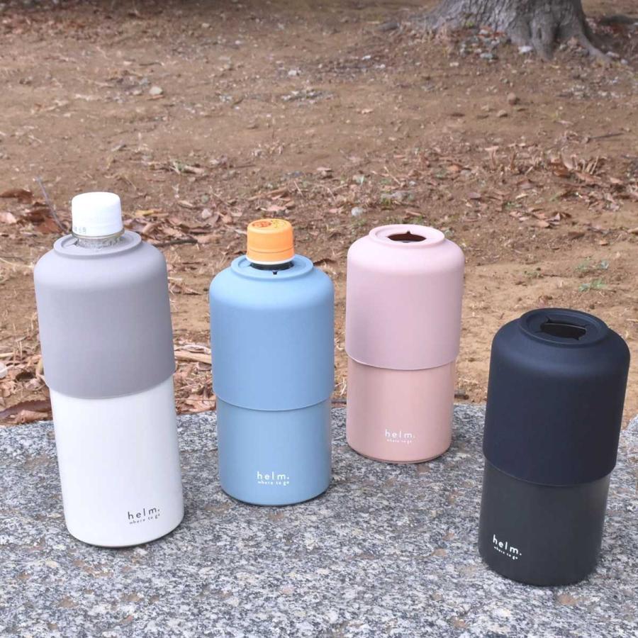 サブヒロモリ ヘルム ステンレスサーモペットボトルホルダー ペット