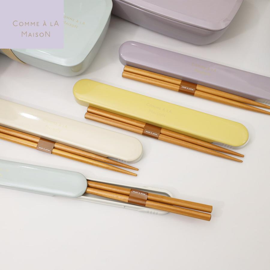 サブヒロモリ 弁当用カトラリーセット シュガーメゾン サステナ箸