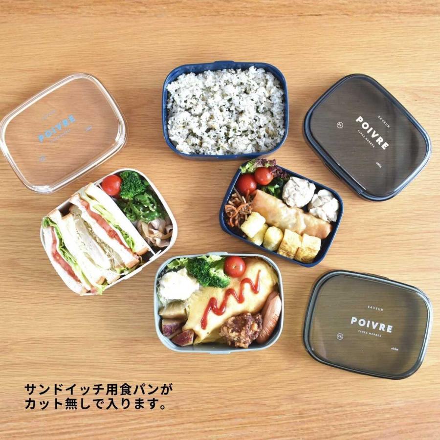 サブヒロモリ お弁当箱 弁当箱 男子 大人 2段 ポワブル 2WAY