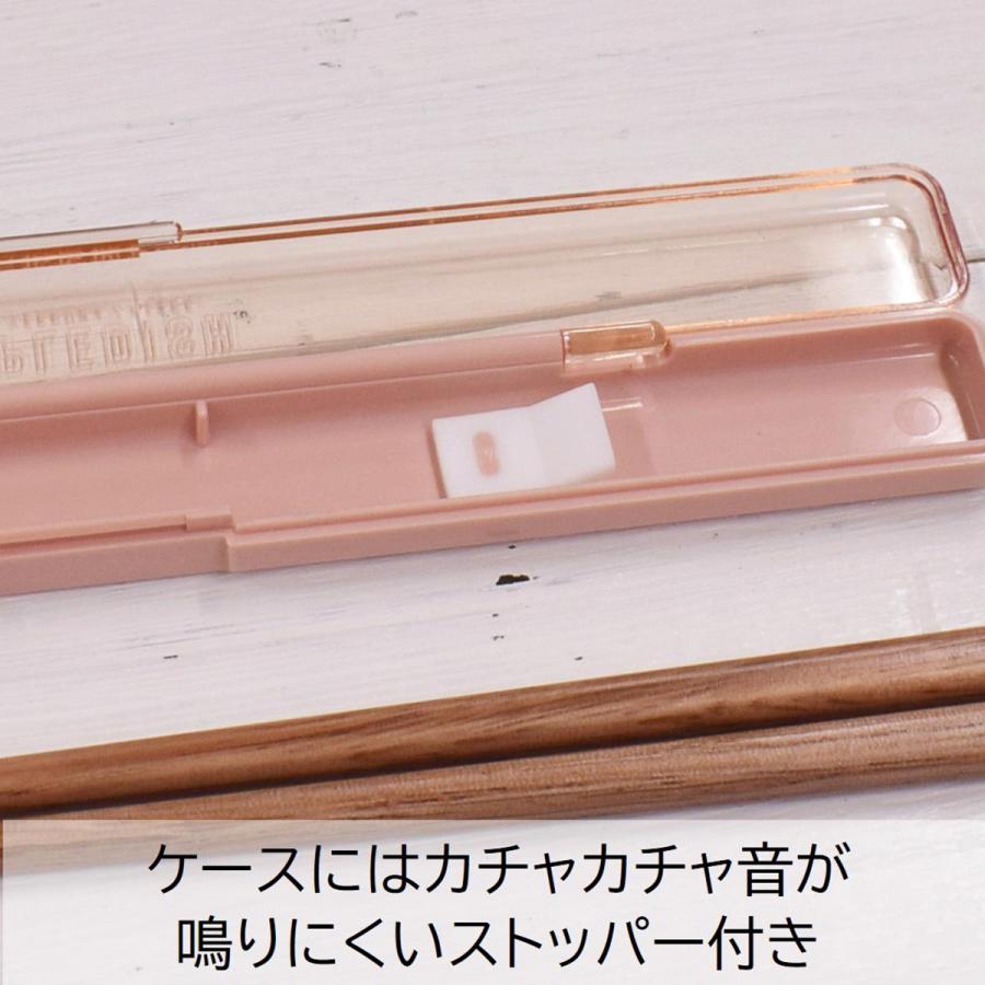 サブヒロモリ お弁当用 箸 箸箱 ステイプル 抗菌スリム箸＆ケース 木製