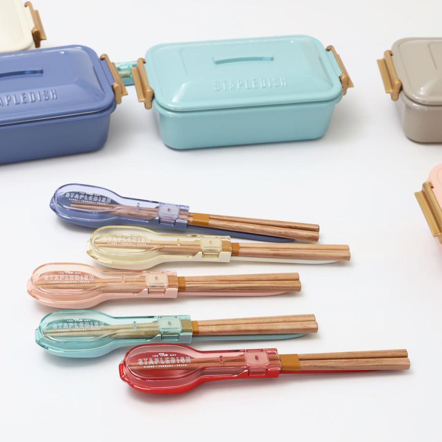 サブヒロモリ お弁当用 箸 箸箱 スプーン ステイプル 抗菌コンビセット