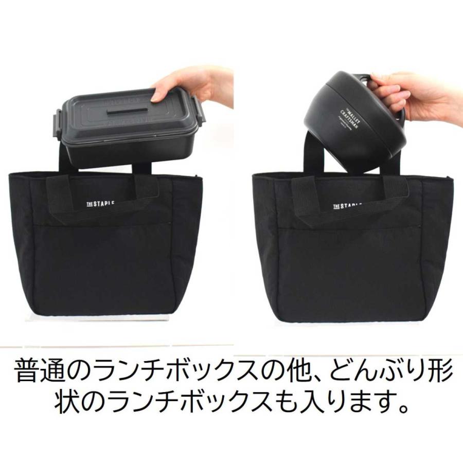 サブヒロモリ ランチバッグ 保冷バッグ クーラーバッグ ステイプルユニ