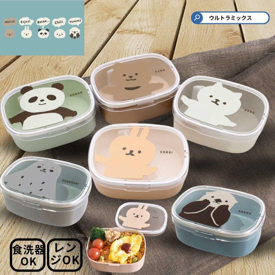 サブヒロモリ お弁当箱 弁当箱 女子 大人 1段 ムームー 抗菌ワンタッチ