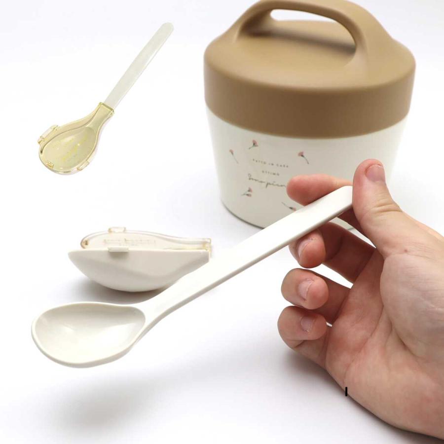サブヒロモリ お弁当用 スプーン ピアンタ 抗菌スプーン＆ハーフケース