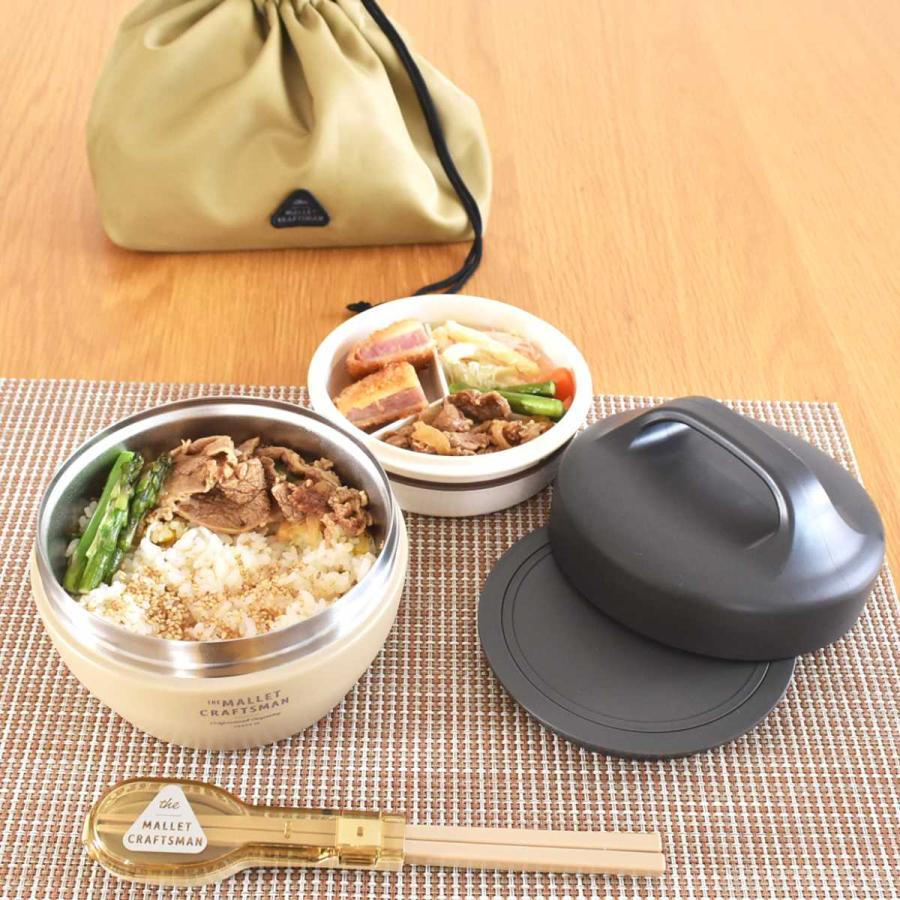 サブヒロモリ 弁当箱 お弁当箱 保温弁当箱 男子 マリット サーモ
