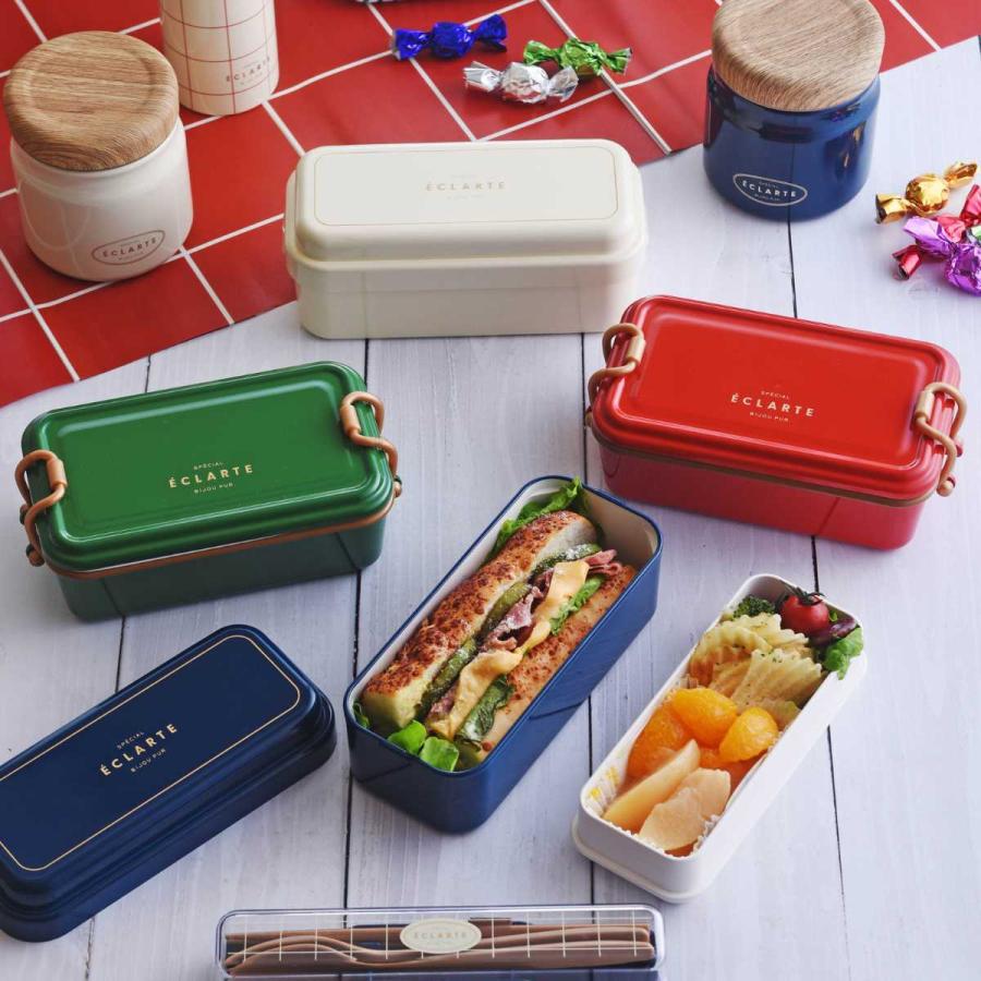 サブヒロモリ 弁当箱 1段 エクラルテ タイトランチ1段 ランチボックス