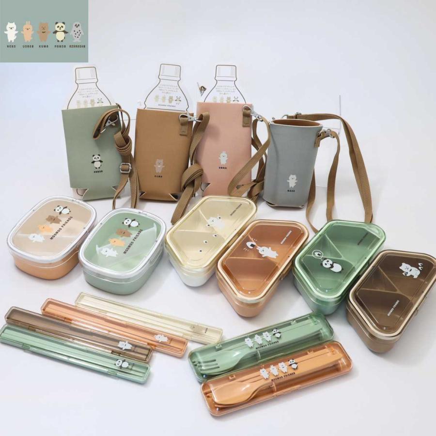 サブヒロモリ 箸 箸ケース 箸箱 お弁当カトラリー ムームー 抗菌箸