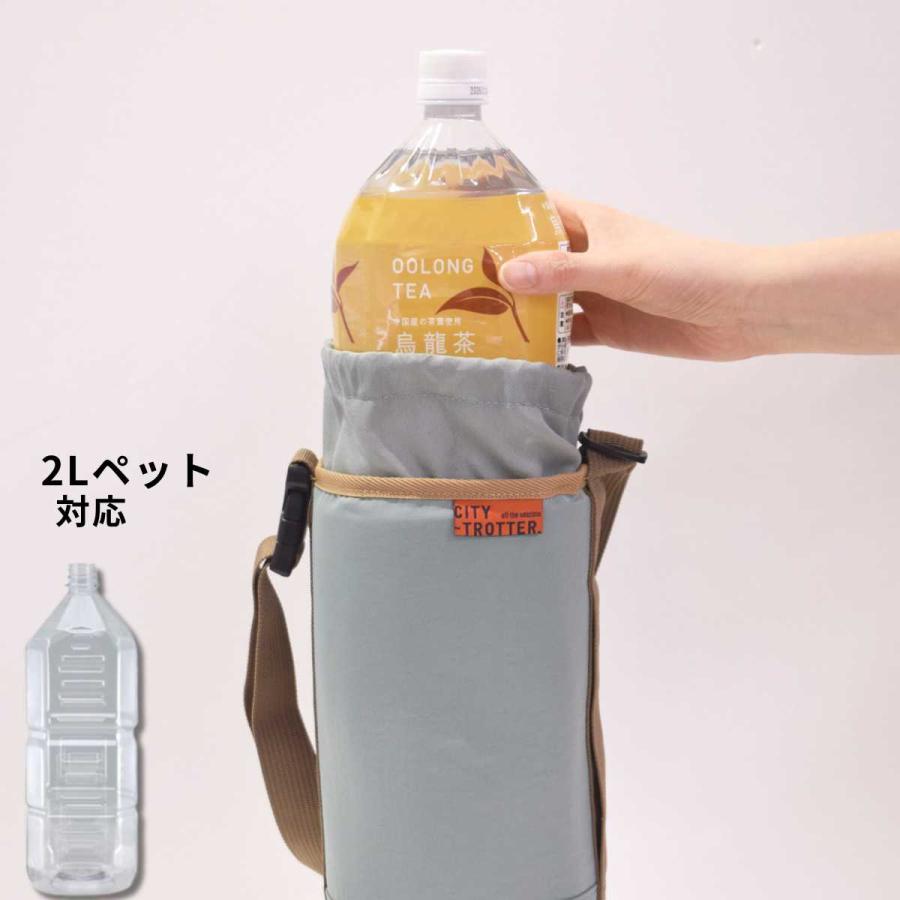 サブヒロモリ ペットボトルカバー 保冷 2リットル 2L 厚手 シティー