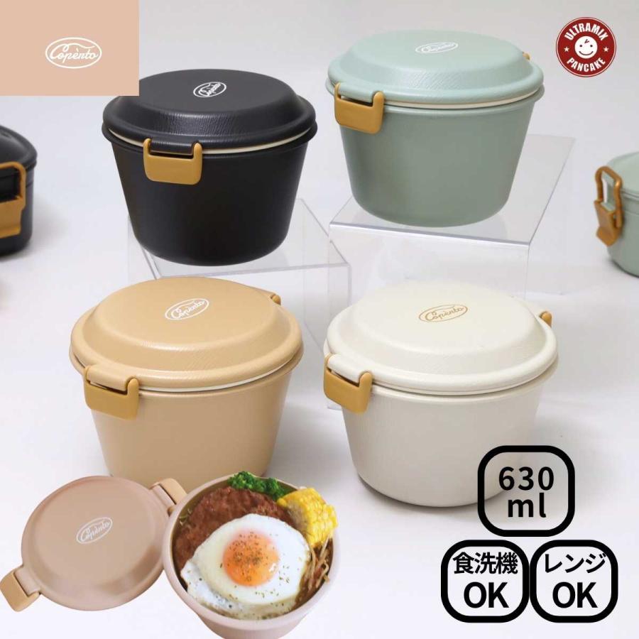 サブヒロモリ 弁当箱 レンジ コンテナ 容器 弁当箱 コンテナ フタ 付き