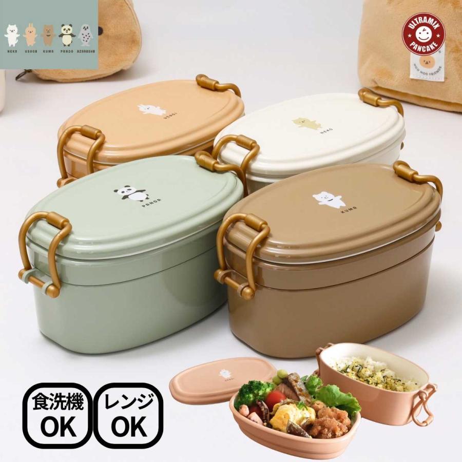 サブヒロモリ 弁当箱 レンジ 大人 日本製 食洗機 ムームー