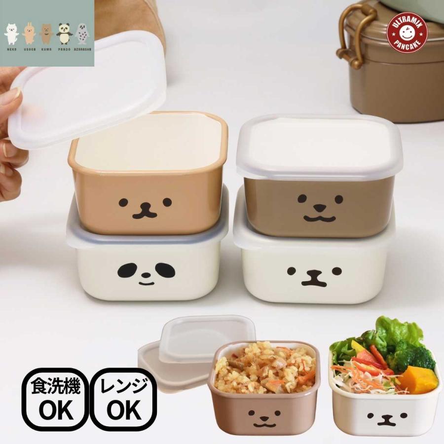 サブヒロモリ 弁当箱 レンジ 弁当箱 大人 弁当箱 日本製 弁当箱 食洗機