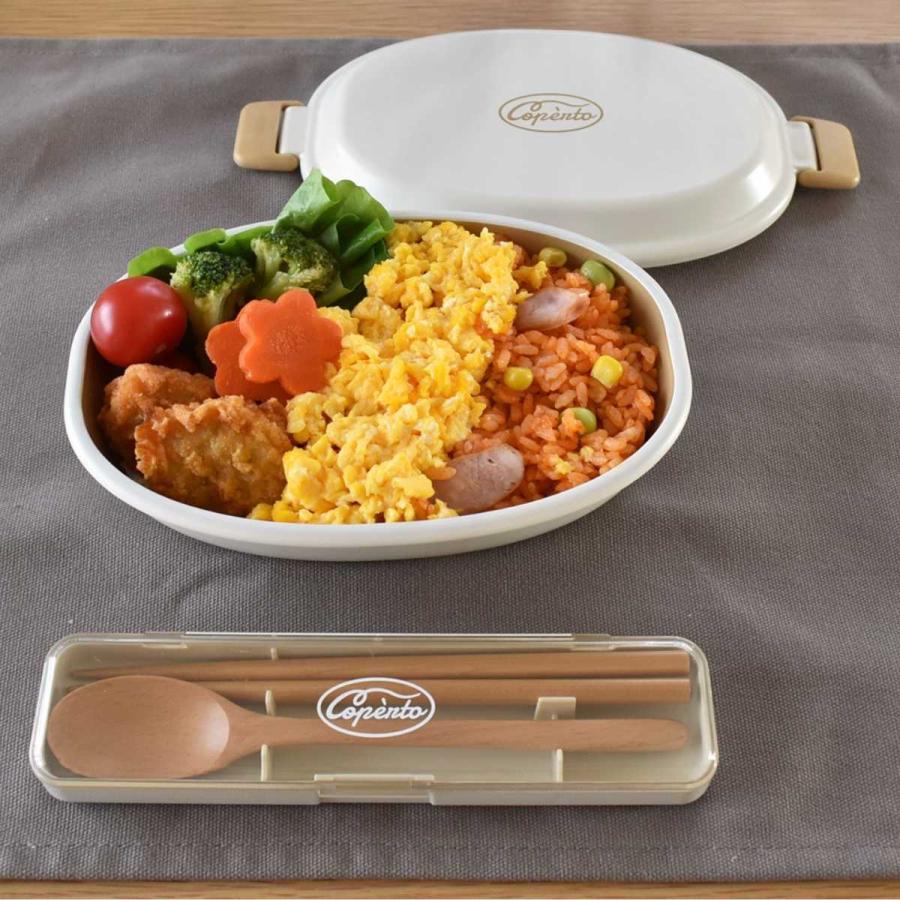 サブヒロモリ 弁当箱 レンジ 弁当箱 日本製 コペルト 抗菌 食器にも