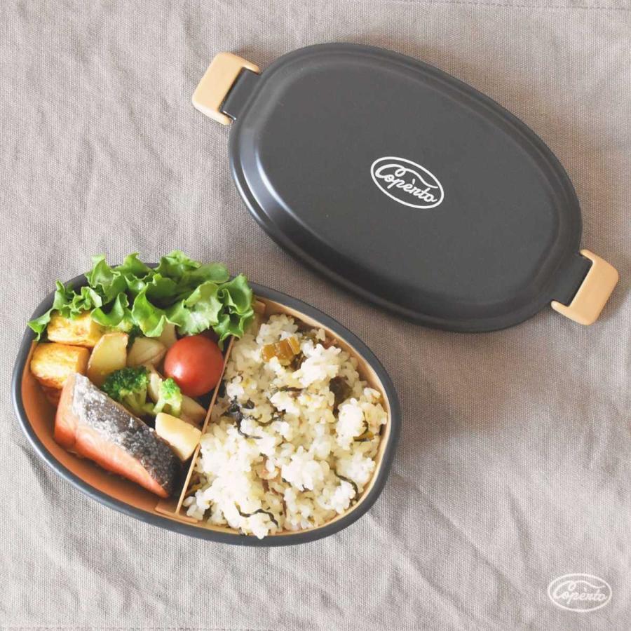 サブヒロモリ 弁当箱 レンジ 弁当箱 日本製 コペルト 抗菌 食器にも