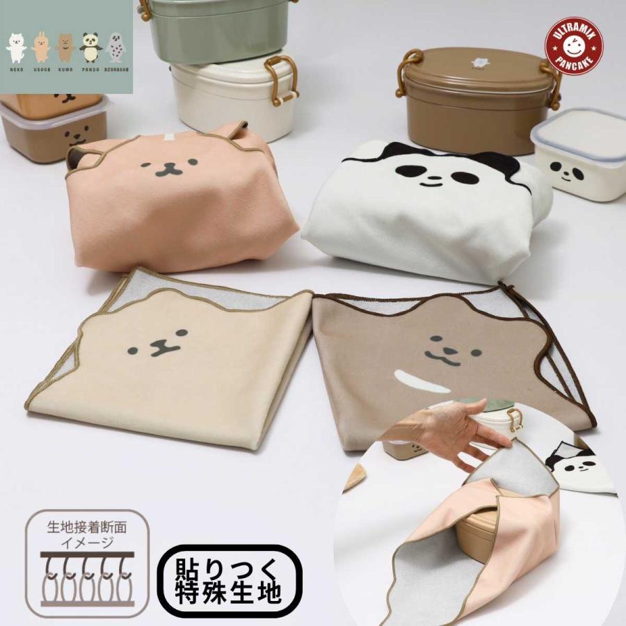 サブヒロモリ ランチクロス キャラクター ランチクロス おしゃれ