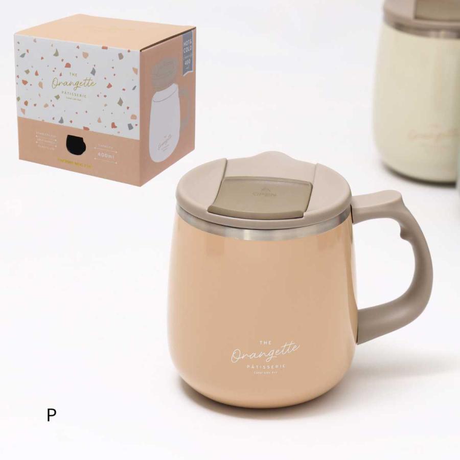 サブヒロモリ ステンレス マグカップ 真空 蓋 付き オランジェット