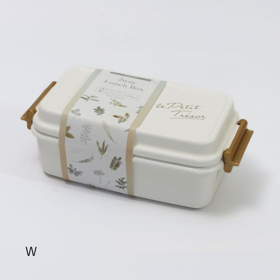 サブヒロモリ お弁当箱 弁当箱 女子 大人 2段 トレゾワ 2WAY タイト
