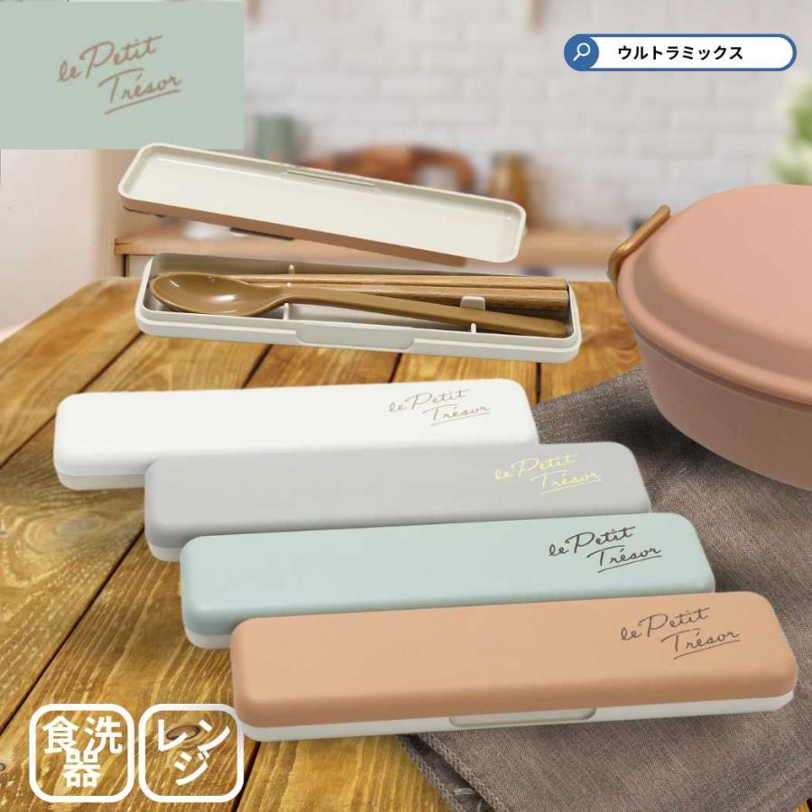 サブヒロモリ コンビセット 箸 スプーン セット トレゾワ 抗菌 コンビ