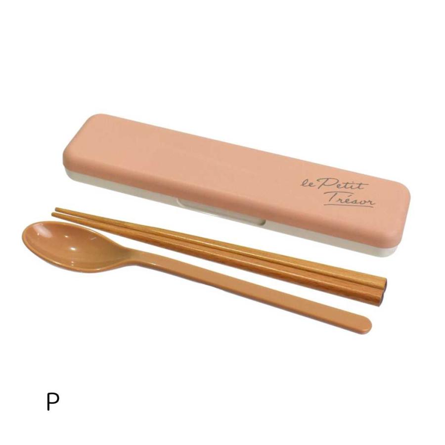 サブヒロモリ コンビセット 箸 スプーン セット トレゾワ 抗菌 コンビ