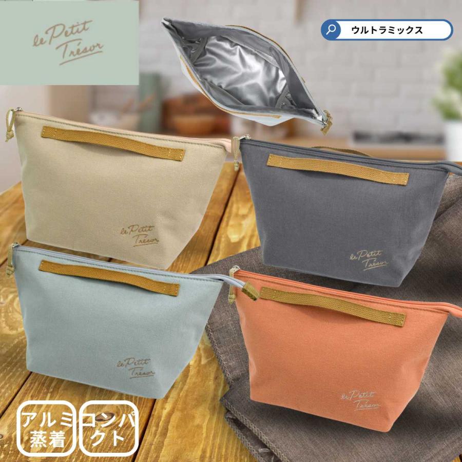 サブヒロモリ 保冷バッグ お弁当 弁当保冷バッグ ランチバッグ