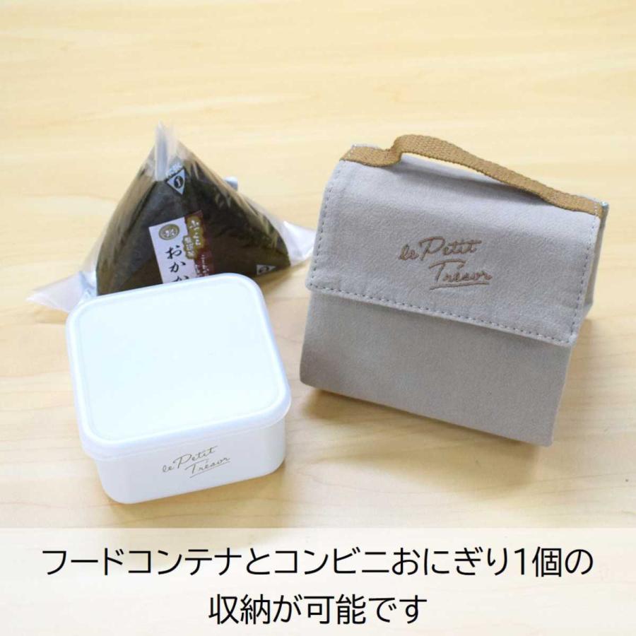 サブヒロモリ 弁当箱 おにぎりケース おむすび ポーチ トレゾワ 保冷