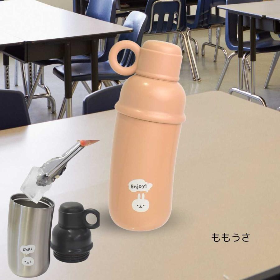 サブヒロモリ 水筒 ステンレスボトル マイボトル ムームーフレンズ