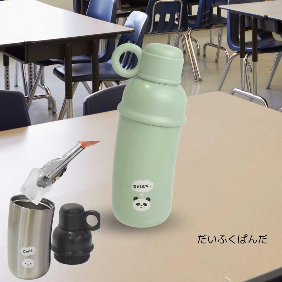 サブヒロモリ 水筒 ステンレスボトル マイボトル ムームーフレンズ