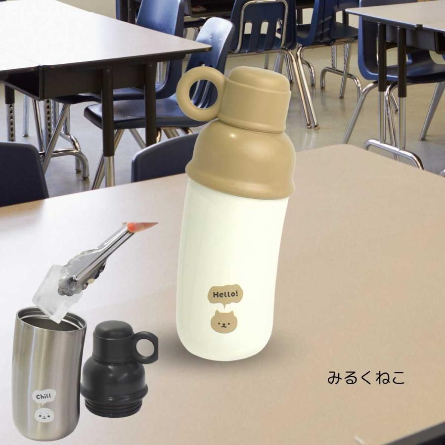 サブヒロモリ 水筒 ステンレスボトル マイボトル ムームーフレンズ