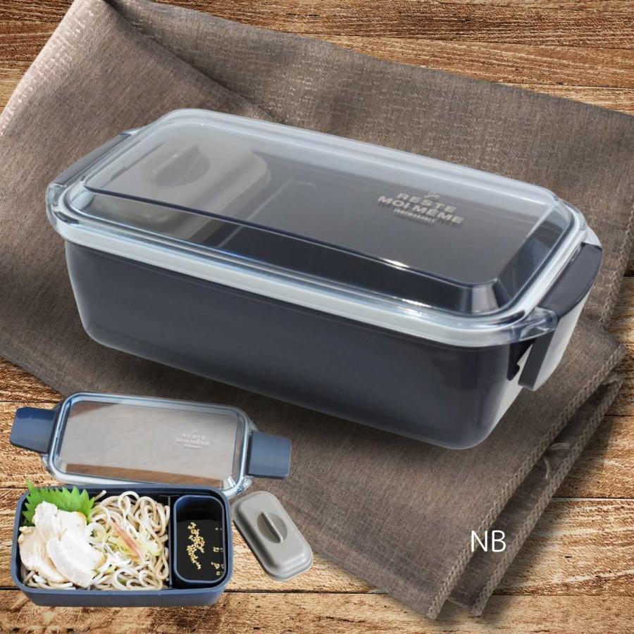 サブヒロモリ 弁当箱 お弁当箱 うどん 弁当 麺 弁当箱 ユニモア 抗菌