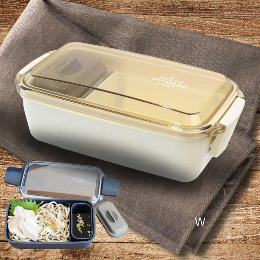 サブヒロモリ 弁当箱 お弁当箱 うどん 弁当 麺 弁当箱 ユニモア 抗菌