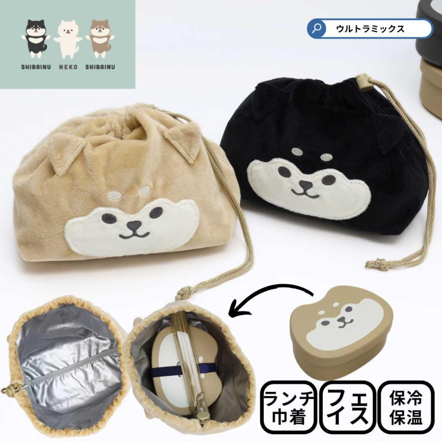 サブヒロモリ お弁当袋 お弁当入れ ムームー フェイス巾着 くろまめし