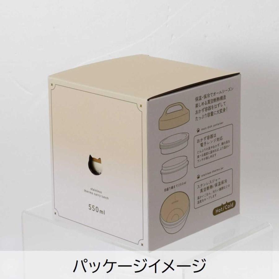 サブヒロモリ 弁当箱 お弁当箱 女子 にゃお 2WAY サーモキャリー