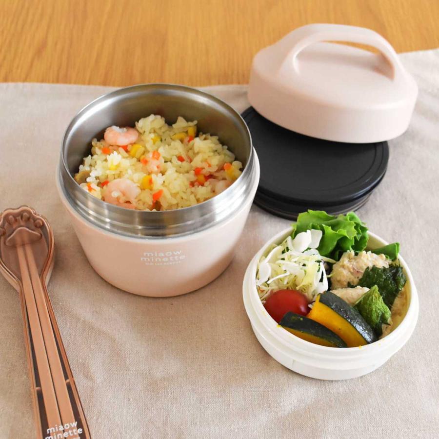 サブヒロモリ お弁当箱 弁当箱 にゃお 2WAY サーモキャリーランチ