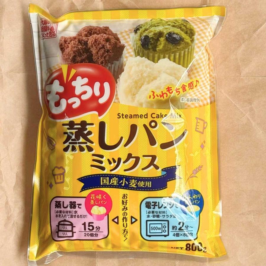 業務用蒸しパンミックス 国産小麦 蒸しパン ミックス 9.6Kg（800g×12