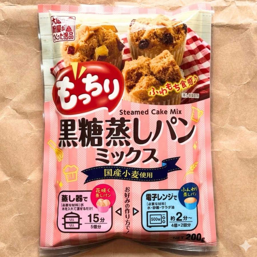蒸しパン 業務用蒸しパンミックス 国産小麦 黒糖 蒸しパン ミックス 4Kg（200g