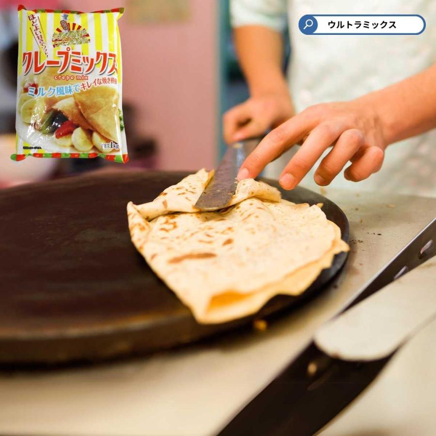 業務用 クレープミックス クレープ ミックス 粉 大阪の粉屋がつくった